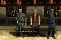 Yakuza 3