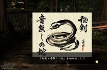 Yakuza 3