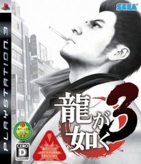 Yakuza 3
