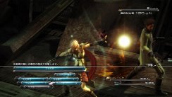 Final Fantasy XIII