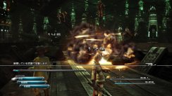 Final Fantasy XIII