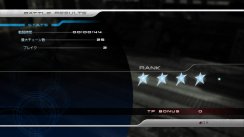 Final Fantasy XIII