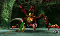 The Legend of Zelda: Ocarina of Time 3D