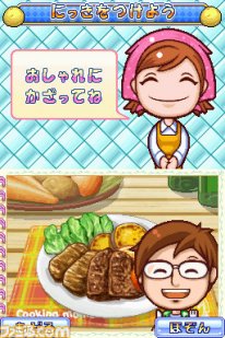 Cooking Mama 3