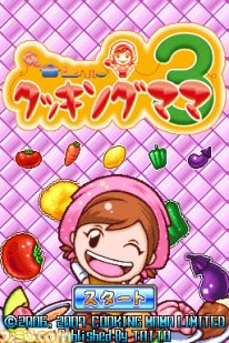 Cooking Mama 3