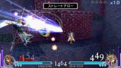 Dissidia: Final Fantasy