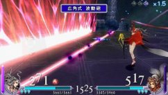 Dissidia: Final Fantasy