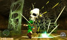 The Legend of Zelda: Ocarina of Time 3D