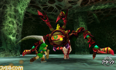 The Legend of Zelda: Ocarina of Time 3D