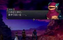 Baten Kaitos: Eternal Wings and the Lost Ocean