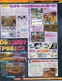 Phantasy Star 0