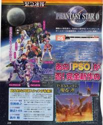 Phantasy Star 0
