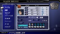 Crisis Core: Final Fantasy VII