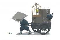 Mini Ninjas