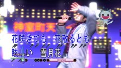 Yakuza 3
