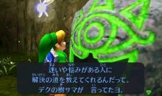 The Legend of Zelda: Ocarina of Time 3D