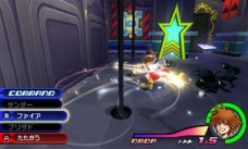 Kingdom Hearts 3D: Dream Drop Distance