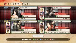 Tenchu: Shadow Assault