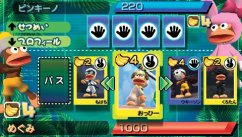 Ape Academy 2