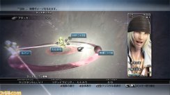 Final Fantasy XIII