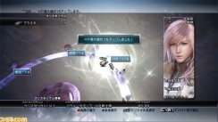 Final Fantasy XIII