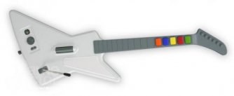 Guitar Hero