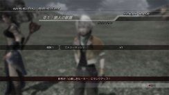 Final Fantasy XIII