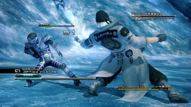 Final Fantasy XIII