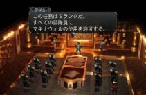 Baten Kaitos: Eternal Wings and the Lost Ocean