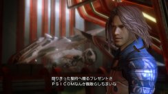Final Fantasy XIII