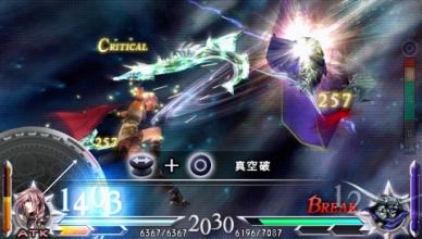 Dissidia 012: Final Fantasy