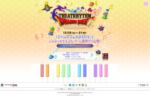 media/01/theatrhythmdragonquest_1340104t.jpg