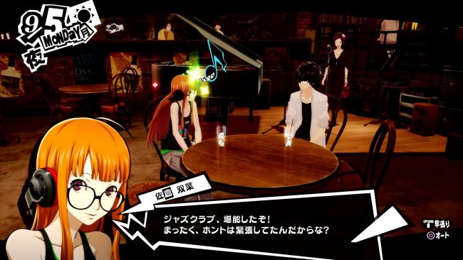 Persona 5 Royal