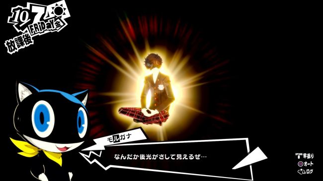 Persona 5 Royal
