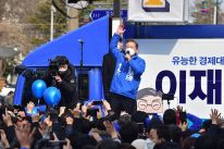 media/09/leejae_myungexpected_4570993t.jpg