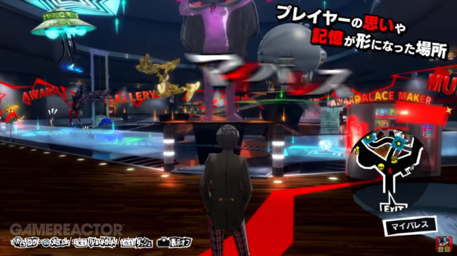 Persona 5 Royal