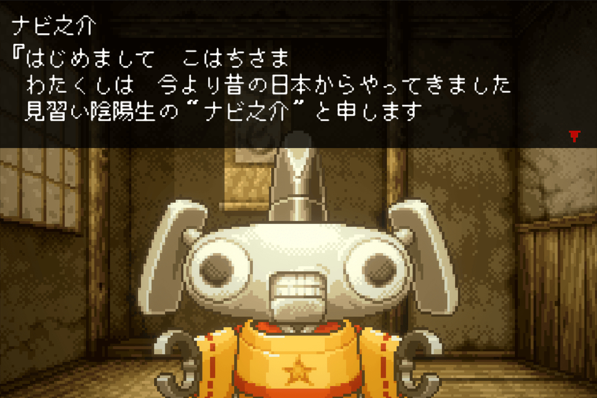 Navinosuke: The Yo-Kai Buster
