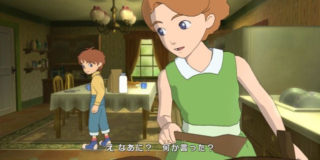 Ni no Kuni: Wrath of the White Witch Remastered