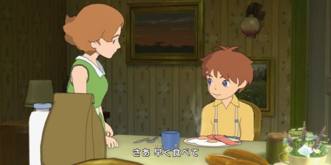 Ni no Kuni: Wrath of the White Witch Remastered