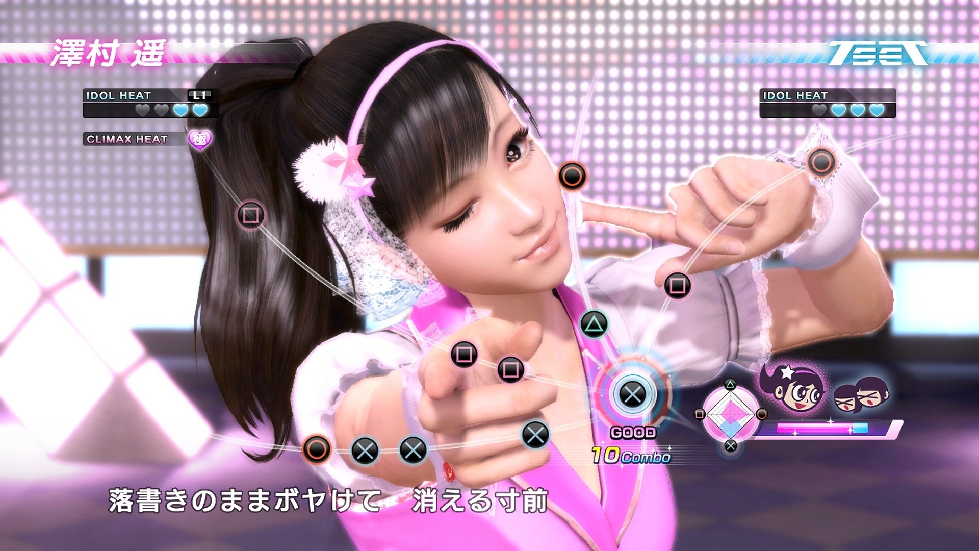 Sega Lupaa Yakuza yll tyst Ensi Viikoksi Yakuza 5 Gamereactor