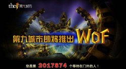media/19/wow_levittajatekeekloonin_181936t.jpg