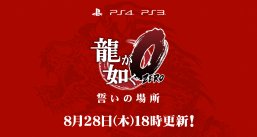 media/19/yakuza_1251904t.jpg