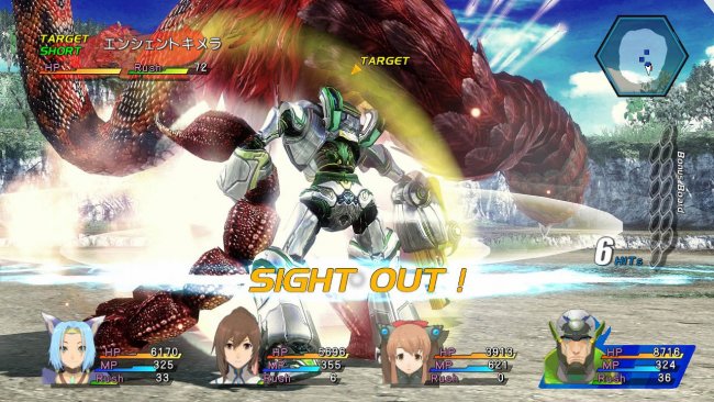 Star Ocean: The Last Hope