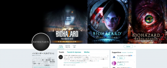 media/21/newresidentevil_2322163t.png
