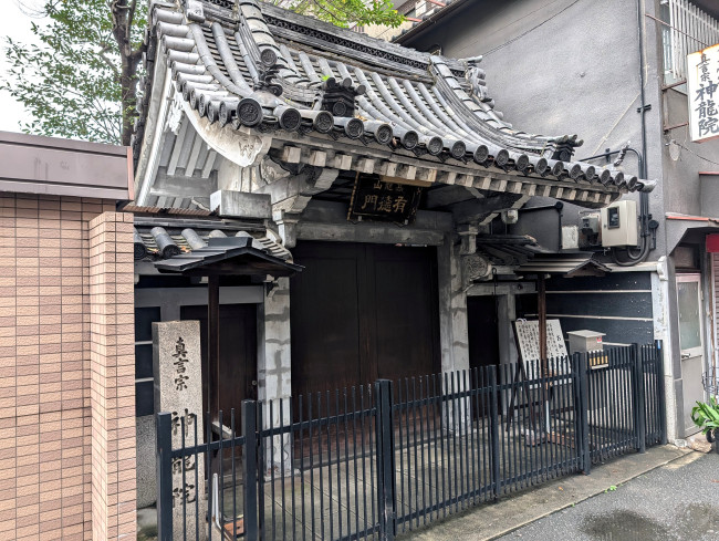 Japanin parhaat ja omituisimmat puolet: henkilökohtainen yhteenveto