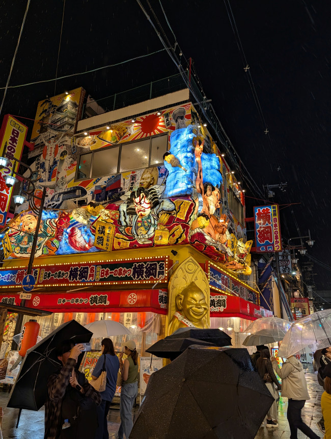 Japanin parhaat ja omituisimmat puolet: henkilökohtainen yhteenveto