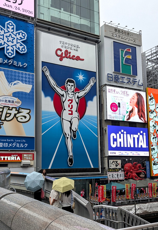 Japanin parhaat ja omituisimmat puolet: henkilökohtainen yhteenveto
