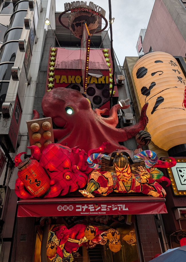 Japanin parhaat ja omituisimmat puolet: henkilökohtainen yhteenveto