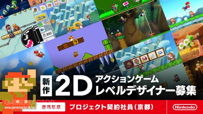 New Super Mario Bros U Deluxe