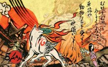 media/24/okamipaivittyyps3_lle_472411t.jpg